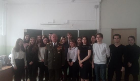 Встреча с ветераном боевых действий